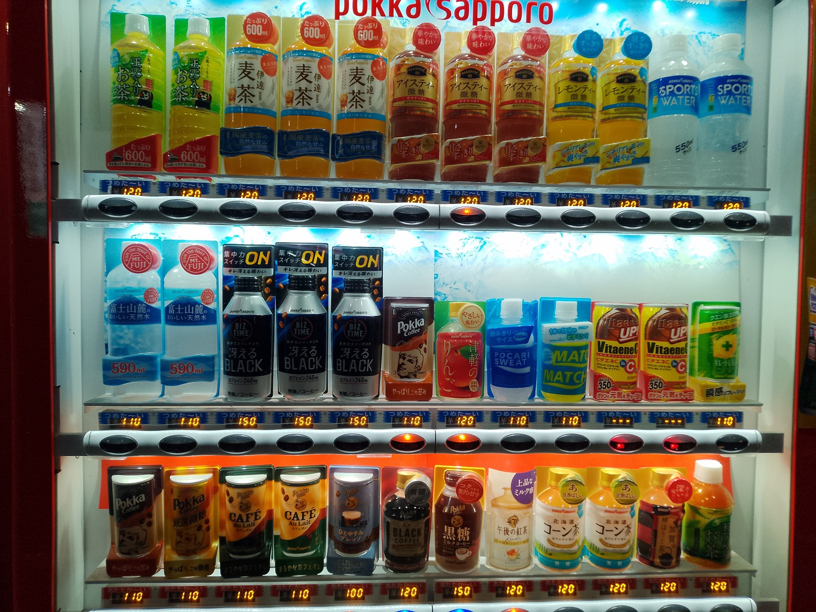 Pokka Vending Machine Place List