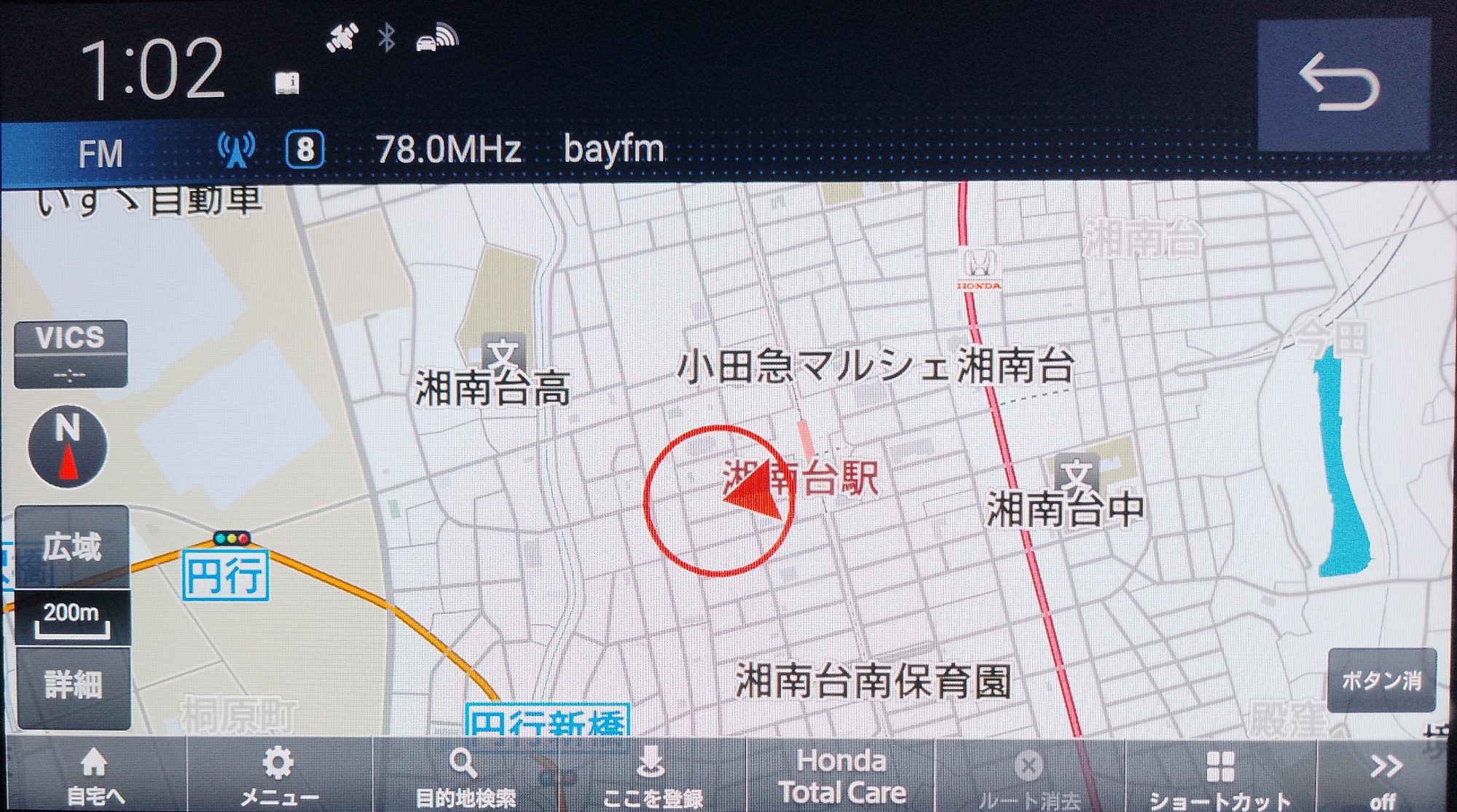 Car GPS Heading Backward? (ask GPT)