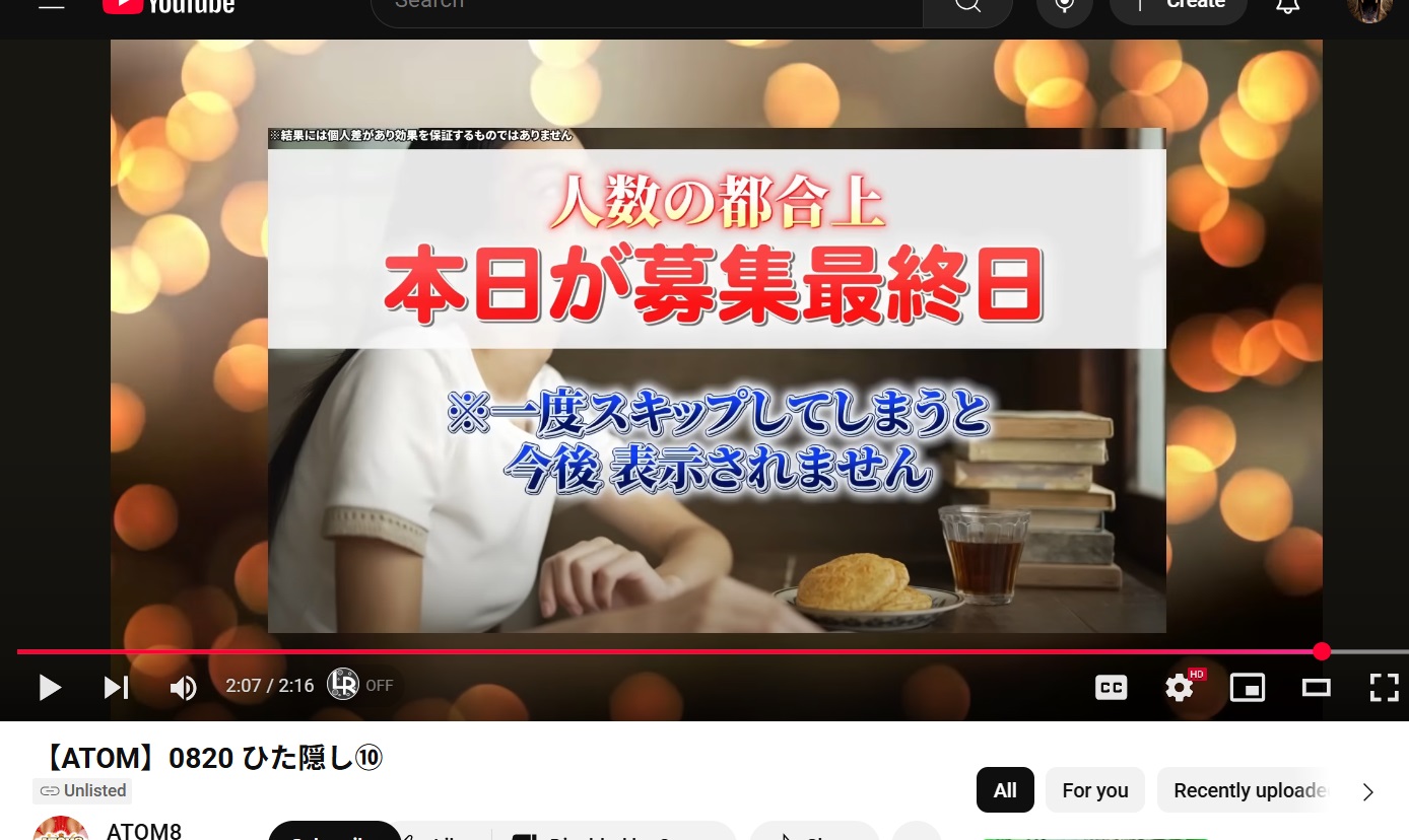 Earn $542 a Day, Watch our FREE video for only $1343!