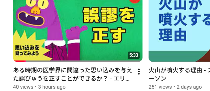 How to Unsuccessfully Localize Pop-Science Channels for Japan (Ask GPT)