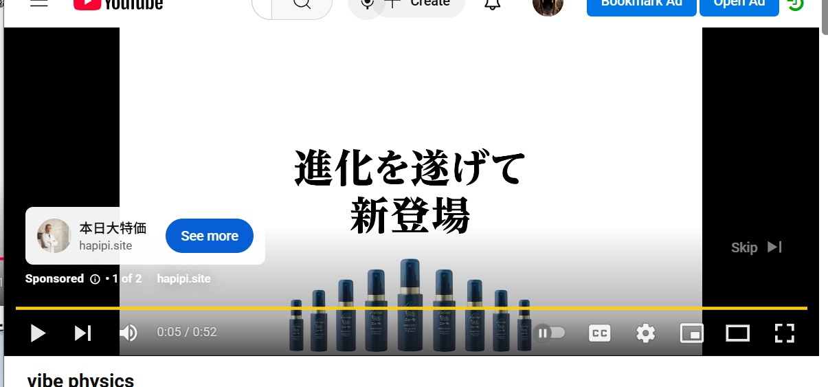 Japanese Male Hair Loss Treatment Ads are so Bad