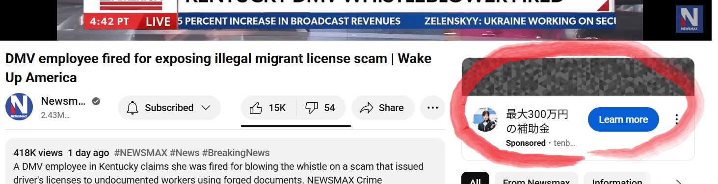 弁護士法人ＡＭＵＧＩ法律事務所 LOL