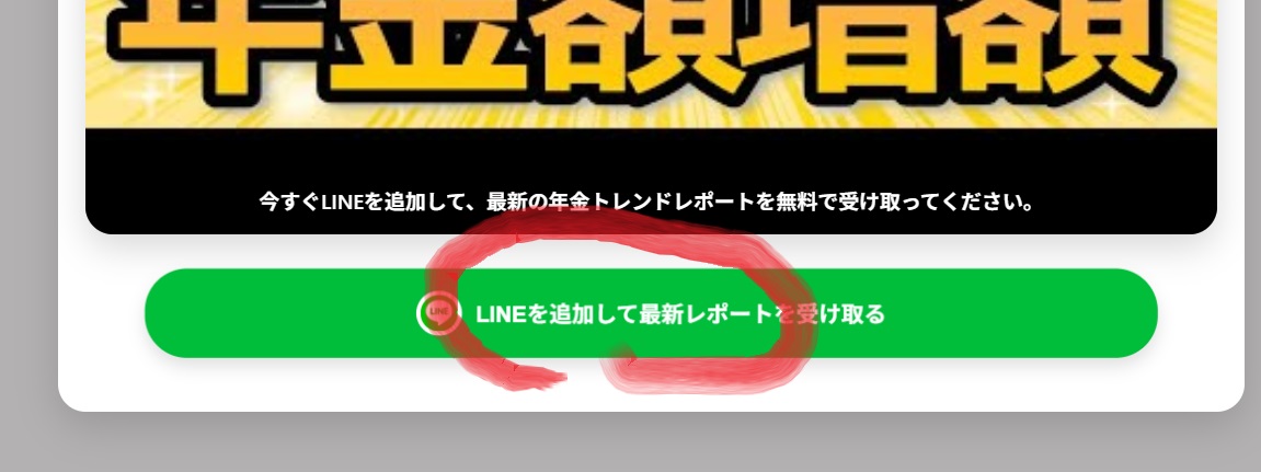 I don’t know exactly what it is but I’m sure that…